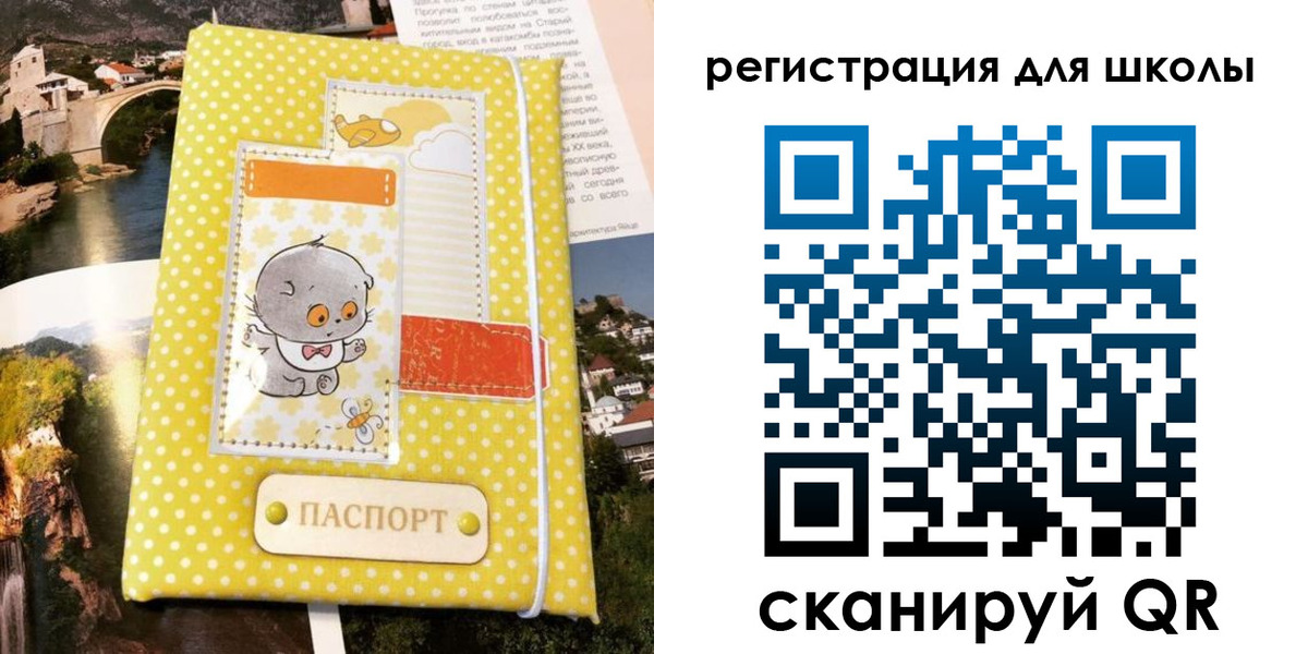 временная регистрация 2025 в Майкопе