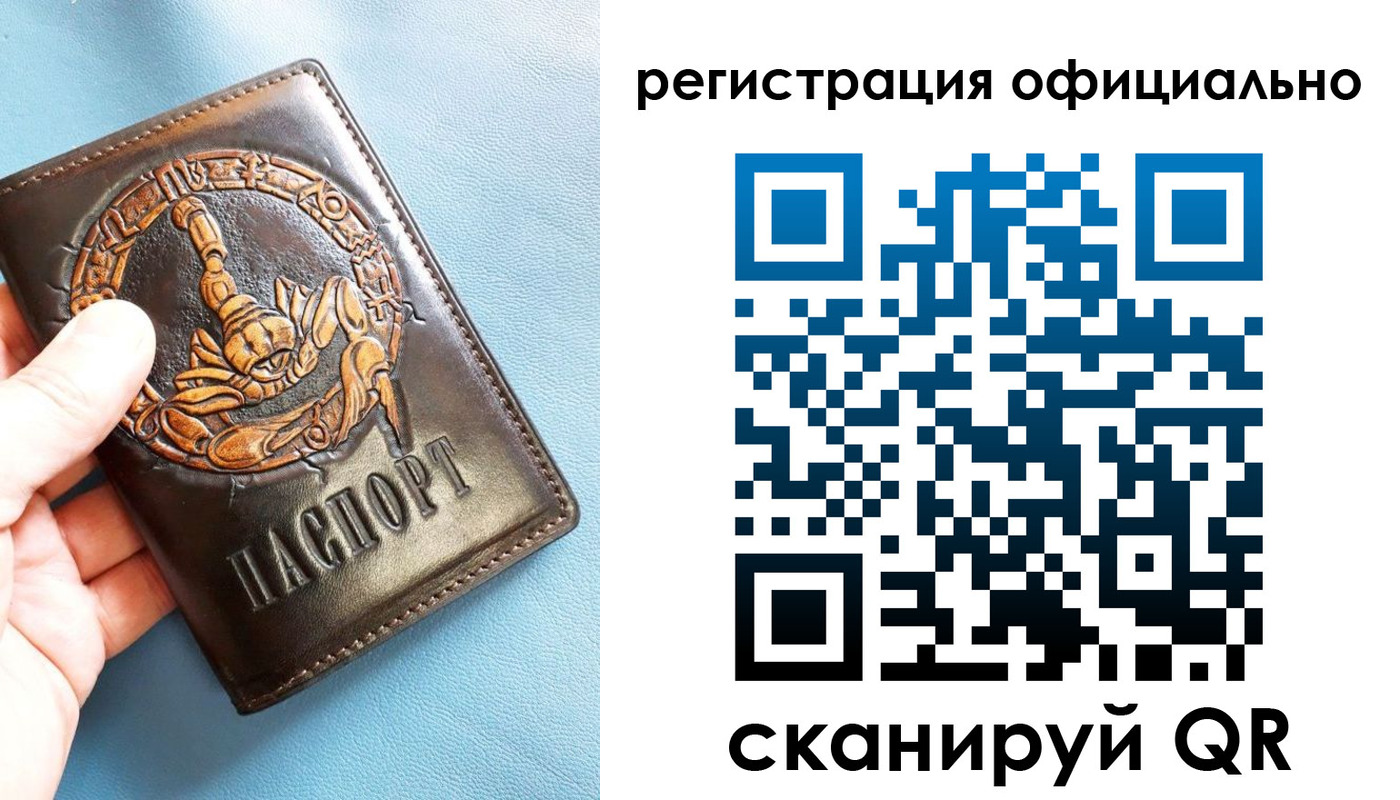 прописка иностранных граждан в Майкопе