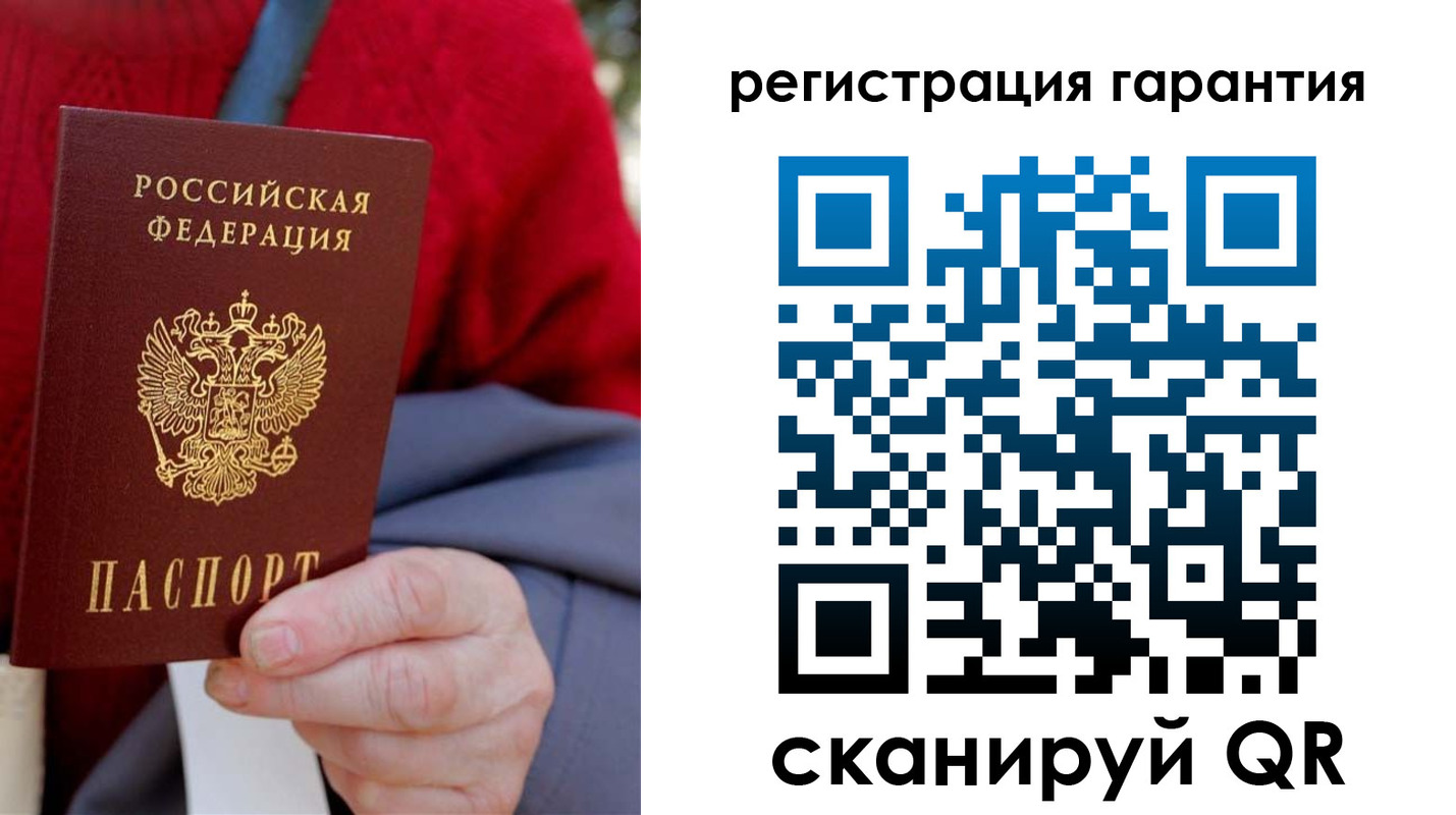 прописка гарантия в Майкопе