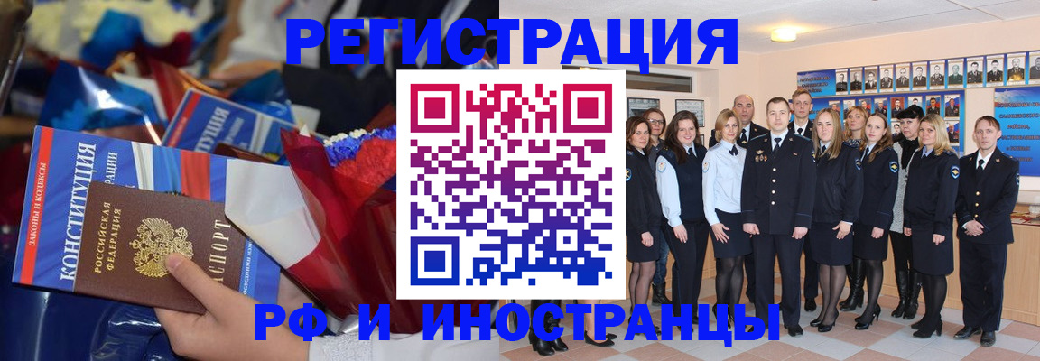 временная регистрация собственник в Майкопе