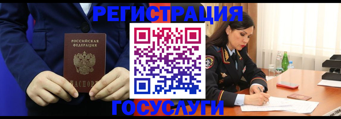 временная регистрация законно в Майкопе
