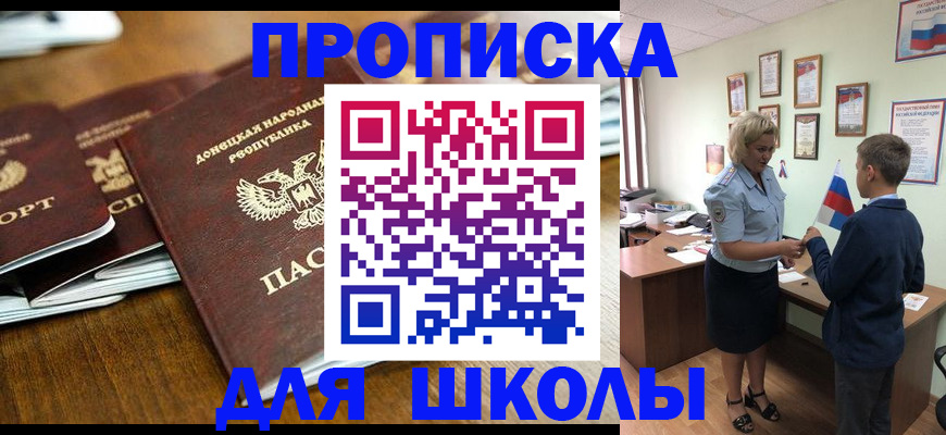 миграционный учет в Майкопе
