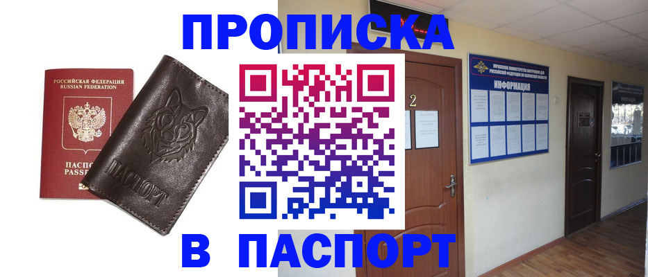 регистрация для дет. сада в Майкопе
