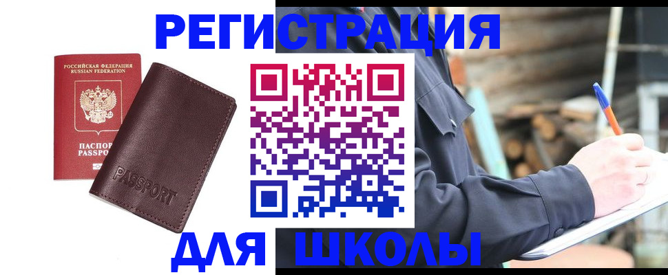 найти адрес прописки в Майкопе